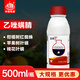 中化農(nóng)化寶卓30%乙唑螨腈紅蜘蛛柑橘蘋果樹草莓棉花葉螨殺蟲殺螨劑 500ml