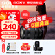 索尼（SONY）FE 28-70mm F2 GM 全畫(huà)幅F2大光圈標準變焦G大師鏡頭SEL2870GM 【新品】 鏡頭+尼克斯86UV
