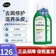 SHEVEU賽逸二硫化硒去屑洗發(fā)水控油止癢男女洗頭膏洗發(fā)露蓬松順滑無硅油 【去屑又滋養(yǎng)】綠色375ml*2瓶