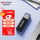 ?？低暎℉IKVISION）16GB USB2.0 招標迷你U盤(pán)X201P黑色 小巧便攜 電腦車(chē)載通用投標優(yōu)盤(pán)系統盤(pán)