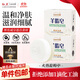 紅衛(wèi)羊脂皂120g*2塊香皂洗臉洗澡二合一控油潔面手工肥皂去黑頭
