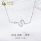 中國黃金（CHINA GOLD）S925銀項鏈女款新款百搭生肖圓點(diǎn)靈蛇吊墜節日生日禮物送女友愛(ài)人 圓點(diǎn)靈蛇項鏈