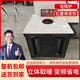 航火取暖桌家用取暖器烤火爐烤火桌子烤火爐取暖爐烤火電暖桌 HTF1a雅士白+電陶爐 70*70*72cm