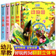 立體書兒童3d立體書全套4冊 繪本0到3歲 寶寶翻翻書交通工具立體書嬰幼兒啟蒙認(rèn)知早教玩具書籍1-2-3兩歲幼兒園繪本閱讀故事洞洞書 【第1輯】動物園+交通工具+游樂園+幼兒園