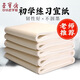 【全網(wǎng)低價】榮寶齋 書畫紙宣紙 半生熟書法國畫專用紙毛筆初學(xué)練習(xí)創(chuàng)作四尺對單開學(xué)生入門 半生熟-四尺整刀