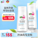 施巴（sebamed）控油洗發(fā)水套裝無(wú)硅油洗發(fā)露男女去油蓬松400mlx2德國原裝進(jìn)口