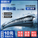 麒麟光適配12-15款奔馳B180/B200/B260雨刮器原裝無(wú)骨雨刷器燕尾頭24/19