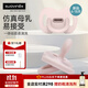 蘇維妮（suavinex）安撫奶嘴0-3-6個(gè)月18個(gè)月以上新生兒嬰兒寶寶防脹氣一體式硅膠 淺粉色（新品上市） 6-18個(gè)月  1只裝