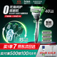 舒適（Schick）【痘敏肌】水次元5智能調(diào)壓剃須刀【1刀架4刀頭】高端防刮傷手動(dòng)刮胡刀 刮胡刀 生日禮物送男友 送父親
