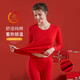 浪莎秋衣秋褲女套裝100%純棉7A抑菌防螨女士棉毛衫薄款保暖內衣