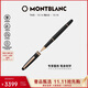 萬(wàn)寶龍MONTBLANC筆身刻字163鍍玫瑰金簽字筆112678/132487禮物