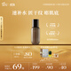 阿芙木乃伊黃金油肽緊致抗皺納米精華水30ml