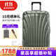 新秀麗（Samsonite）經(jīng)典貝殼拉桿箱男女超輕盈旅行行李箱升級版 綠色 CS2 20英寸 可擴展