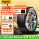 德國(guó)馬牌（Continental）汽車輪胎 245/45R19 102Y XL FR UCJ 適配奧迪A6L 比亞迪漢