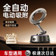 李森（LISEN）【年度新品】車(chē)載手機支架磁吸式真空吸盤(pán)2025新款儀表臺汽車(chē)導航