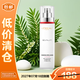 歐萊雅復(fù)顏乳液提拉緊致抗皺滋潤清爽補水保濕110ml