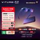 VITURE Pro 旗艦級XR/AR智能眼鏡 Switch2 專(zhuān)屬套裝 支持雙人同屏游戲|觀(guān)影|無(wú)人機 直連掌機|主機設備