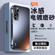 億姿 華為Nova7手機(jī)殼Nova7Pro保護(hù)套Nova7SE防摔外殼亞光膚感磨砂超薄冰感超散熱防指紋 【亞光黑】冰感磨砂散熱 抗指紋 華為Nova7 Pro