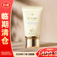 CPB肌膚之鑰御齡防曬乳霜50mL生日禮物送女友【臨期清倉】