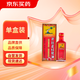 梁介福 斧標正紅花油 35ml溫經(jīng)散寒 活血止痛 風濕骨痛 筋骨酸痛 跌打損傷 蚊蟲叮咬