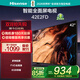 海信電視 42E2FD 42英寸 全高清智能 全面屏 大功率音腔 WiFi網(wǎng)絡(luò )智能超薄液晶平板電視機43 42英寸