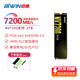 佰維nv7400固態(tài)1t硬盤(pán)nv7200ssd固態(tài)2tx570pro硬盤(pán)悟空512g m2接口nvme筆記本臺式電腦硬盤(pán)nv3500 4t 佰維NV7200 PCIe 4.0 主流之選 500-512