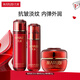 丸美套裝 絲蛋白緊致修護膚品抗皺淡化細紋補水保濕水乳霜女新年禮物 【緊致3件套】水+乳+霜
