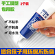 手工diy模型膠酒精膠折紙制作專用強(qiáng)力兒童美術(shù)木干花小屋用粘樂高積木固定手辦膠水透明速干液體白乳膠 手工模型膠（2個裝）