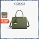 COOGI包包女款2025年品牌輕奢侈女士包包生日七夕情人節禮物送女友老婆 綠色 24*18*12CM