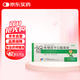 [孚泰] 轉移因子口服溶液10ml*6支/盒
