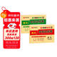 【榮恒】新版黃岡全優(yōu)達標卷一年級上冊試卷測試卷語(yǔ)文數學(xué)全套人教版語(yǔ)文專(zhuān)項同步訓練書(shū)小學(xué)生單元期中期末沖刺100分