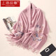 上海故事100%羊毛刺繡空調披肩女保暖圍巾禮盒送媽媽生日禮物圍脖 珊瑚粉