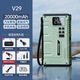 紐曼（Newsmy）汽車應(yīng)急啟動(dòng)電源12v車用電瓶搭電寶充氣泵一體機(jī)充電寶輪胎打氣泵強(qiáng)啟動(dòng)寶神器 打火充氣一體便攜 V29旗艦版20000mAh毫安1000A強(qiáng)啟