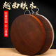 唯企家廚越南鐵木砧板實(shí)木家用菜板圓形切菜板抗菌案板整木菜墩廚房刀板 【厚度4】U形手提款【整塊鐵木】 【厚實(shí)穩重不跳板】 36cm