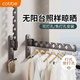 卡貝（cobbe）壁掛伸縮折疊晾衣架陽臺衛(wèi)生間隱形晾曬晾衣桿浴室掛衣架