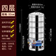 饞娃商用304不銹鋼多功能家用多層自動(dòng)電蒸鍋外加水大容量電蒸籠 B型特厚款四層52CM【外置加水】 全能電蒸鍋（升級304發(fā)熱盤(pán)）