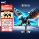 HKC 24.5英寸2K 240Hz高刷250Hz FastIPS硬件低藍光HDR400旋轉升降1Ms游戲電競電腦顯示器 獵鷹G25H4