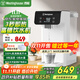 西屋（Westinghouse）即熱式飲水機 臺式飲水機 家用小型桌面飲水器 速熱電熱燒水富鍶礦物質(zhì) 3秒速熱 3L獨立水箱 象牙白 即熱型 WFH30-W2C