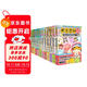 【現貨速發(fā)】肥志百科全套1-12冊 歷史喵作者肥志全新力作  百科全書(shū) 如果歷史是一群喵15·大清風(fēng)云篇