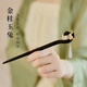 AIF黑檀木和田玉玉兔發(fā)簪女日常盤(pán)發(fā)簪子發(fā)飾高級感生日禮物送女友 雅兔黑檀木發(fā)簪