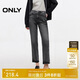 ONLY 2025春季通勤簡(jiǎn)約氣質(zhì)錐形褲九分牛仔褲女|125149015