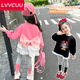 LVVCUU女童春季花邊套裝2025新款兒童洋氣時(shí)髦秋裝寶寶衛(wèi)衣打底褲兩件套 粉色 130 cm