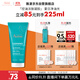 雅漾（Avene）控油凈膚潔面凝膠200ML 敏肌祛痘清痘洗面奶 溫和去角質(zhì) 禮物