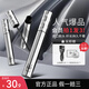 佩冉睫毛膏濃密纖長(cháng)防水防汗不暈染打底定型液自然卷翹根根分明不結塊 【90%選擇】自然黑*1