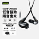 SHURE舒爾Aonic215 UNI動(dòng)圈有線耳機(jī) 入耳式線控通話 強(qiáng)勁重低音 運(yùn)動(dòng) HIFI 手機(jī)耳機(jī) 黑色