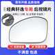 qXP適用于經(jīng)典軒逸后視鏡12-19款軒逸倒車鏡反光鏡原車適配外殼配件 12-19款經(jīng)典軒逸鏡片【無加熱】 左主駕