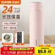 蘇泊爾（SUPOR）保溫杯316L不銹鋼高顏值水杯上學(xué)便攜杯子泡茶水杯2025新款 氣泡粉 500ml 【316L+鎖扣+彈蓋】