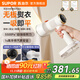 蘇泊爾（SUPOR）【新一代吸燙機】2025年新款吸附式手持掛燙機小型家用大蒸汽電熨斗服裝店大功率除菌除螨熨燙禮物 白色EGH-S920A
