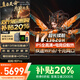 聯(lián)想拯救者Y7000P 2025補貼20%游戲筆記本電腦滿血RTX5060獨顯小新品學生移動工作站3DMAX設(shè)計師建模 升級i7-13620H 32G 1T固態(tài)丨悅pro 全新官方正品 支持驗證