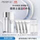 資生堂（SHISEIDO）男士護膚品套裝 水+乳 補水保濕清爽控油護膚品禮物